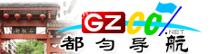 都勻導航