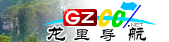 龍里導航