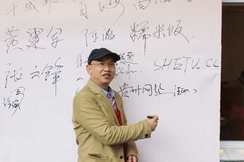 貴州007在2014貴州互聯(lián)網(wǎng)站友會簽名墻前留影