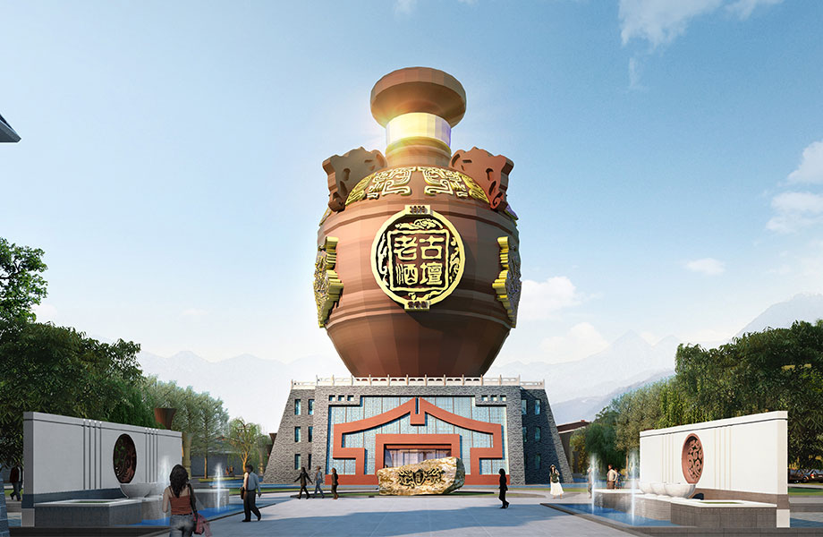 古壇老酒大壇建筑物