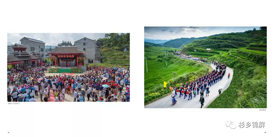 大同章山堂皇歌場