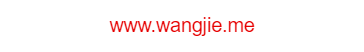 王杰嘞博客的網(wǎng)址域名