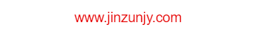 貴州省仁懷市茅臺(tái)鎮(zhèn)金樽酒業(yè)有限公司的網(wǎng)址域名