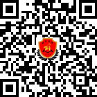 冊(cè)亨縣公安消防大隊(duì)的微信公眾號(hào)二維碼 冊(cè)亨縣公安消防大隊(duì)的微信公眾號(hào)二維碼