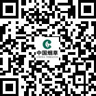 長(zhǎng)順煙草的微信公眾號(hào)二維碼 長(zhǎng)順煙草的微信公眾號(hào)二維碼