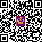 長(zhǎng)順公安的微信公眾號(hào)二維碼 長(zhǎng)順公安的微信公眾號(hào)二維碼