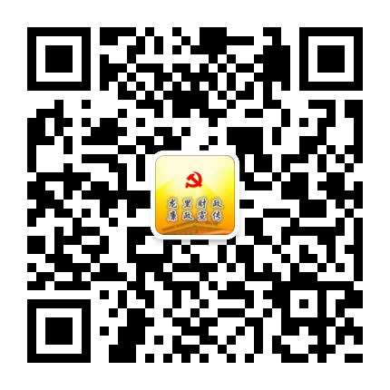 龍里財政的微信公眾號二維碼 龍里財政的微信公眾號二維碼